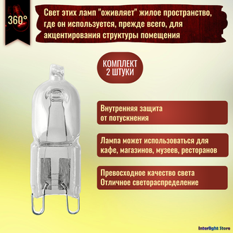 Osram Halopin Eco 66760 ES 60w 230v G9