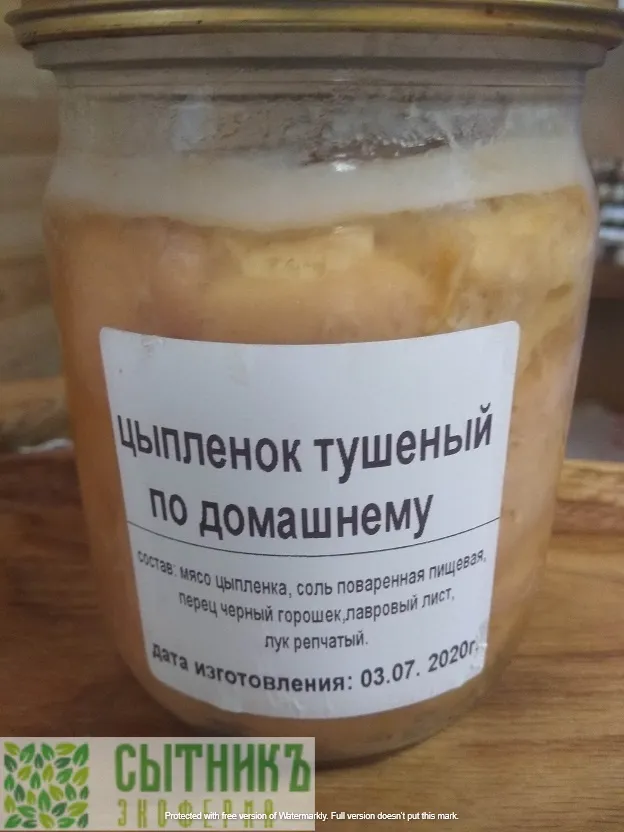 Тушенка домашняя из курицы