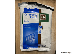 Осмокот Экзакт Стандарт 5-6 мес. (15-9-12+2MgO+ТЕ) - Osmocote Exact Standard, Нидерланды (ICL)