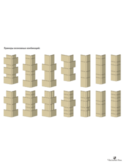 Система отделки углов