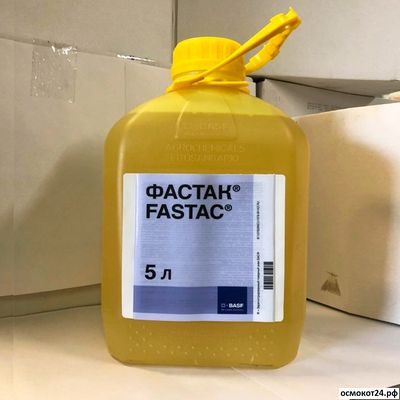 Фастак, КЭ (от 50мл до 5л)