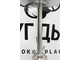 Кальян Hookah Tree Stainless The One