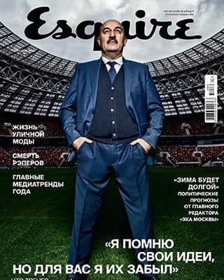 Журнал Esquire (Эсквайр) Россия № 12/2018 (декабрь) 2018 год (Русское издание)