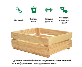 Ящик деревянный (неразборный), 40х32х14 см, сосна