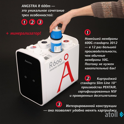 Прямоточная система обратного осмоса Angstra R-600m