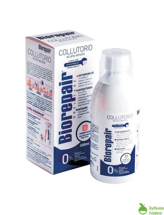 АНТИБАКТЕРИАЛЬНЫЙ ОПОЛАСКИВАТЕЛЬ BIOREPAIR ANTIBACTERIAL MOUTHWASH 500МЛ