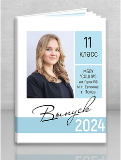 Альбом "Память"