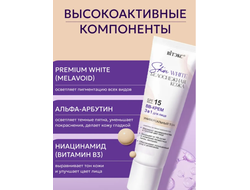 ВВ-Крем 3 в1 для лица SPF 15 Универсальный тон, 30мл Витекс Skin White БЕЛОСНЕЖНАЯ КОЖА