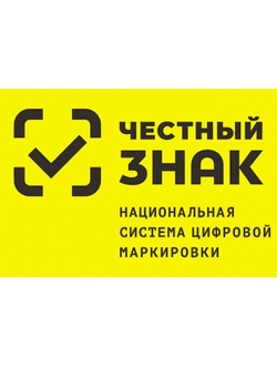 СОФТВЕРНЫЕ РЕШЕНИЯ, ОБЯЗАТЕЛЬНАЯ МАРКИРОВКА, ЧЕСТНЫЙ ЗНАК