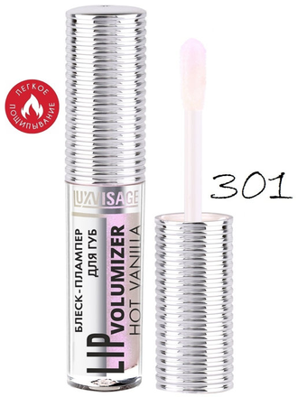Блеск-плампер для губ LUXVISAGE LIP volumizer hot vanilla