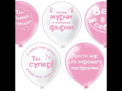 Шар 12 дюймов с  рисунком