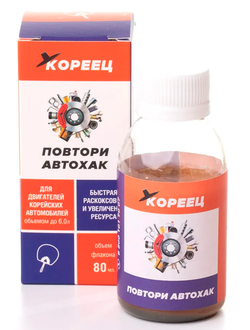 Добавка для увеличения ресурса двигателей корейского производства