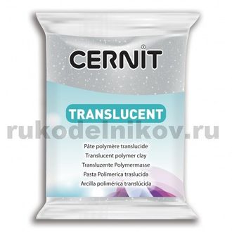 полимерная глина Cernit Translucent, цвет-glitter silver 080 (прозрачный серебряный с глиттером), вес-56 грамм