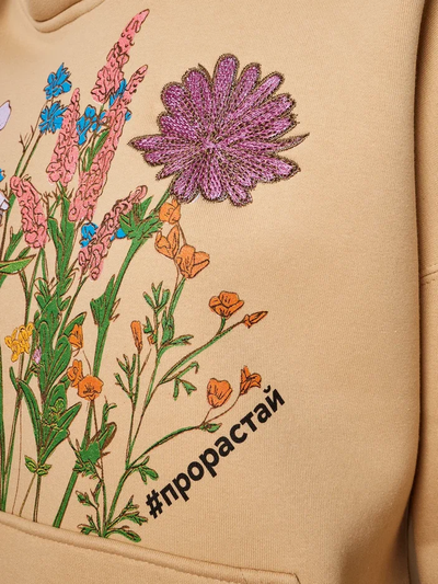 ЖЕНСКОЕ ХУДИ "ПРОРАСТАЙ"