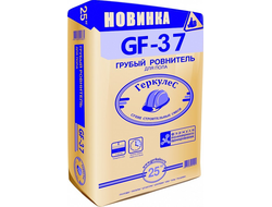 Купить геркулес грубый ровнитель для пола GF-37 25 кг в Ангарске, Иркутске, Усолье-Сибирском