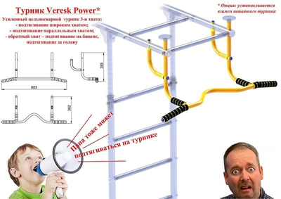 ДСК Модель №16 Веселый непоседа в Воронеже
