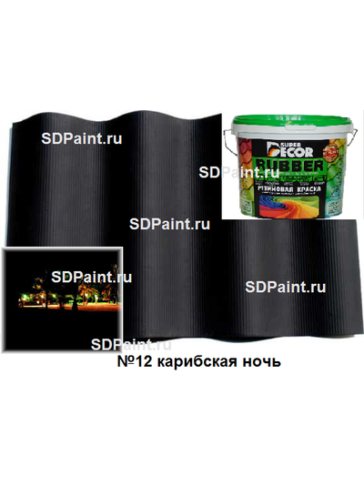 Резиновая краска Super Decor цвет №12 "Карибская ночь", 3 кг