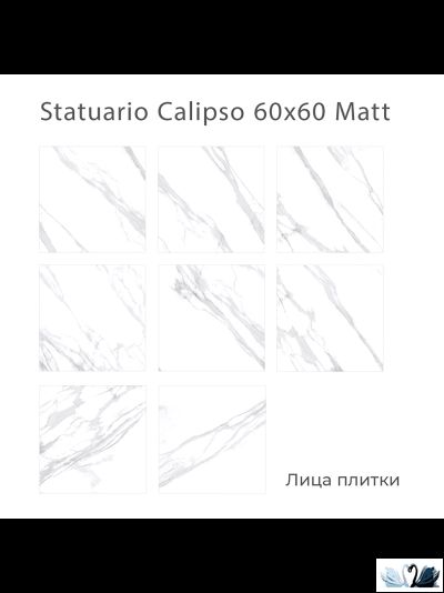 Керамогранит Staro Silk Statuario Calipso 60х60 см матовый