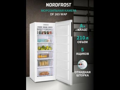 Морозилка NORDFROST DF 265 WAP White