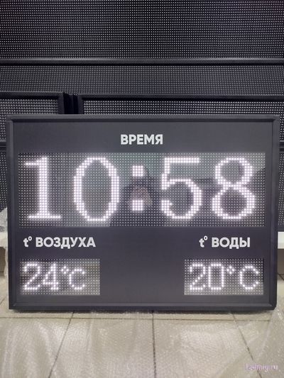 Табло для бассейна стандартное с измерением температуры воды и воздуха, купить в Тюмени