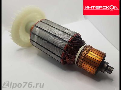 Якорь для ИНТЕРСКОЛ ДП 1900