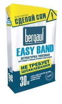 Bergauf Easy Band- штукатурка гипсовая, 30кг