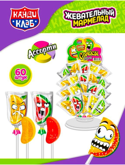 Мармелад на палочке "Crazy Gummy Слайсы" 13гр*60шт*6 стендов