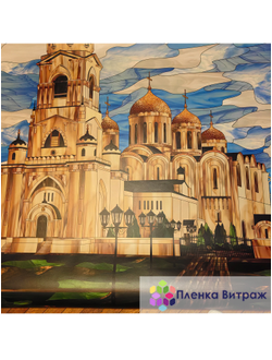 Витражная пленка  CER- №14