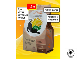 Корм сухой для котят Ливера LiveRa Kitten с Курицей и Индейкой