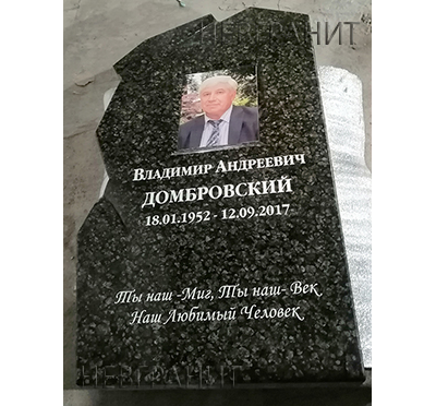 Элитный памятник НГ-33