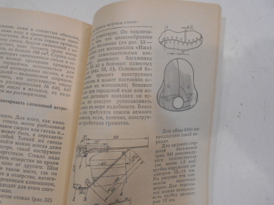 Мотоциклы в вопросах и ответах