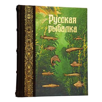 Книга, Русская рыбалка.