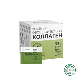 Костный бульон овощной  с коллагеном, 15 саше