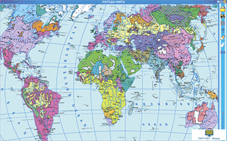 Интерактивные карты по географии.Экономическая и социальная география мира. 10–11 классы. Общая характеристика мира.