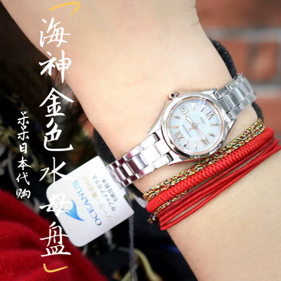 Часы Casio Oceanus OCW-70PJ-7A2