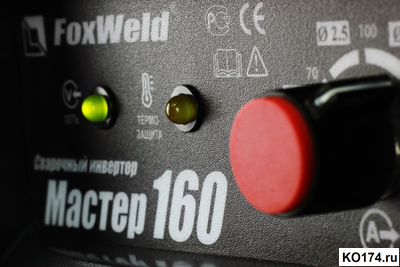 купить сварочный инвертор master_160 в челябинске цена на сайте
