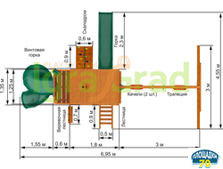 Детская площадка IgraGrad Шато с трубой (Домик)