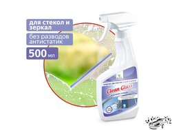 Средство для очистки стекол и зеркал, 500 мл Clean&Green