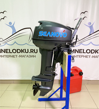 Лодочный мотор SEANOVO SN 9.9 FHS - mnelodku.ru