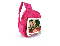 Рюкзак розовый на 9 Мая, День Победы Спасибо Ветеранам!