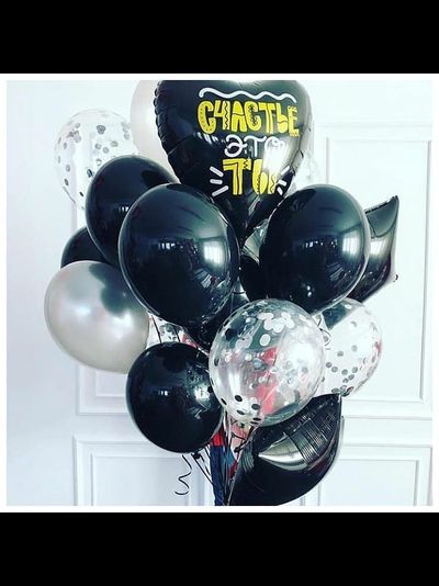 Черные шарики с гелием в наборе купить на assorti123.ru