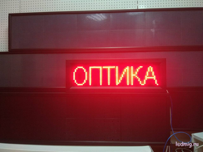 Бегущая строка 21*69см цветные диоды
