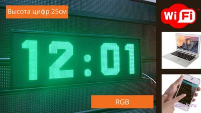 Энергия-ТЧ-419-[88:88]-T-350х670мм