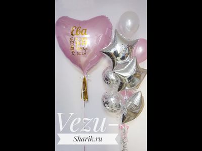 композиция из шаров на выписку "Для девочки" № 5