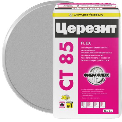 Штукатурно-клеевая смесь для пенополистирола ЦЕРЕЗИТ CT 85 Flex 25 кг