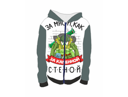 Толстовка 3D с полной запечаткой на 23 февраля №2