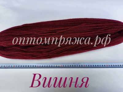 ВОРСОВАЯ ПРЯЖА В ПАСМАХ ТРЕХСЛОЙНАЯ ЦВЕТ ВИШНЯ. ЦЕНА ЗА 1 КГ. 460 РУБЛЕЙ