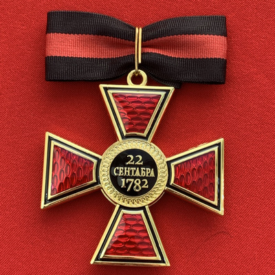 Орден Святого Владимира 1-й степени, с бантом из муаровой ленты. Полноразмерная копия LUX! Лот № 73.