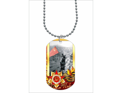 Жетон, кулон 9 мая №11