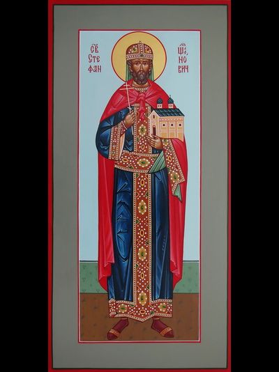 Стефан (Степан) Щилянович Сербский, Святой мученик. Рукописная мерная икона.